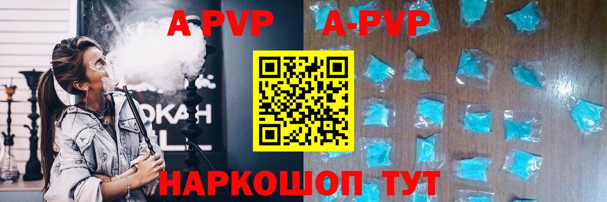 Зеленодольск  Alpha-PVP СК КРИС  как найти закладки  Alfa_PVP СК  Вход с VPN  Alpha PVP крисы CK 