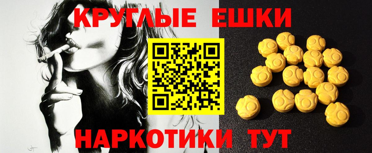 Экстази Cube  Вход с VPN  Зеленодольск 