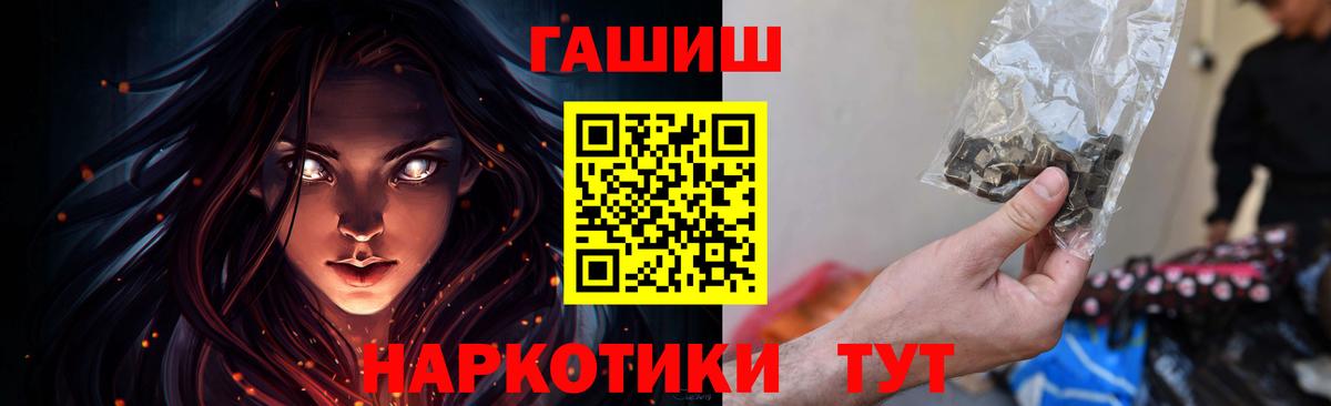 Зеленодольск  ГАШ Ice-O-Lator  Вход с VPN  Гашиш  ГАШИШ 40% ТГК 