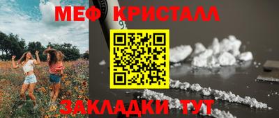 метадон Комсомольск-на-Амуре