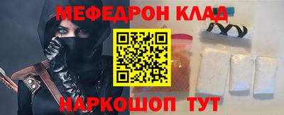 ALPHA PVP Краснодар
