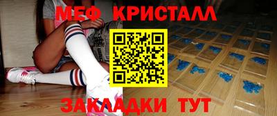 метадон Комсомольск-на-Амуре
