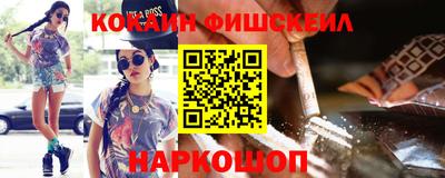 метадон Комсомольск-на-Амуре