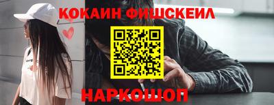 первитин Краснокаменск