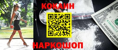 ALPHA PVP Краснодар