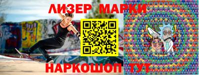 ALPHA-PVP Краснознаменск