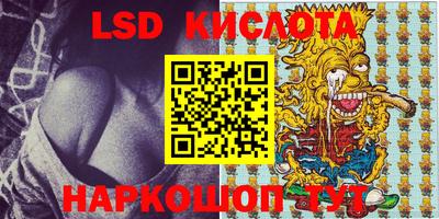первитин Краснокаменск