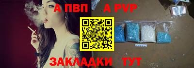 метадон Комсомольск-на-Амуре
