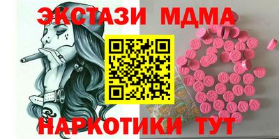 прущие крисы Коммунар