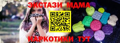 метадон Комсомольск-на-Амуре