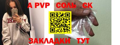 ПСИЛОЦИБИНОВЫЕ ГРИБЫ Конаково