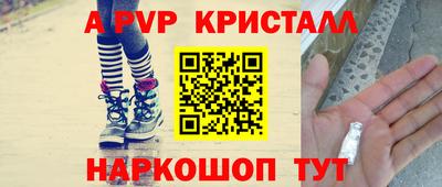 прущие крисы Коммунар