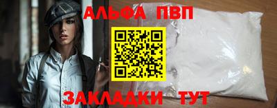 метадон Комсомольск-на-Амуре