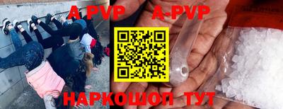 первитин Краснокаменск