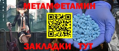 метадон Комсомольск-на-Амуре