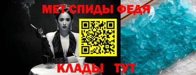ALPHA-PVP Краснознаменск