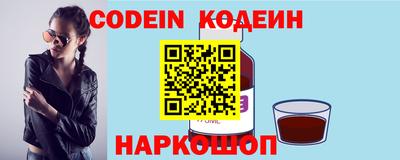 ALPHA PVP Краснодар