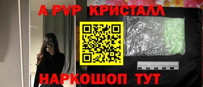метадон Комсомольск-на-Амуре