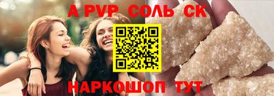 прущие крисы Коммунар