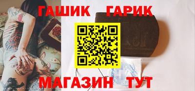 первитин Краснокаменск