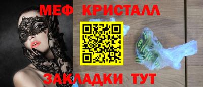 метадон Комсомольск-на-Амуре