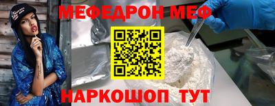 метадон Комсомольск-на-Амуре