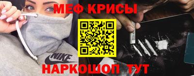 ALPHA-PVP Краснознаменск