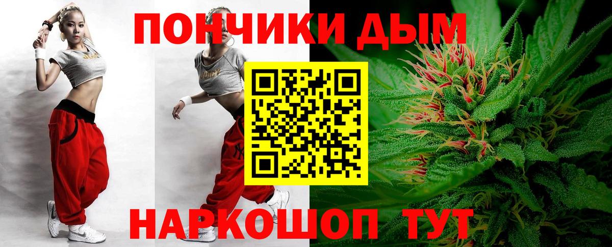 Канабис марихуана Зеленодольск