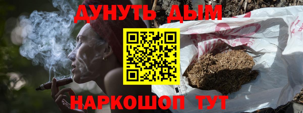 Зеленодольск  Вход с VPN  COCAIN  МЕФ   МЕТАМФЕТАМИН  Канабис  A PVP СК   Гашиш 